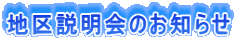 �n�������̂��m�点